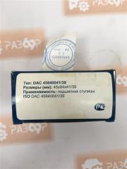 Подшипник передний Hyundai IX35