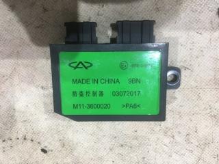 Блок иммобилайзера Chery Tiggo 2014