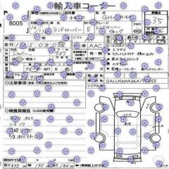 Лючок бензобака RANGE ROVER 2004 L322 M62B44