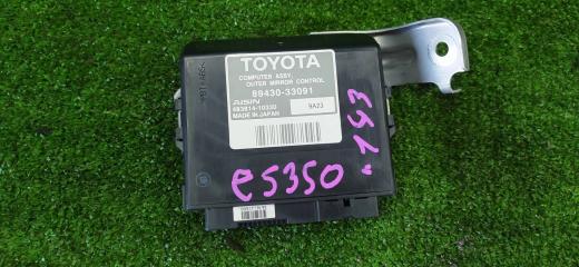 Запчасть блок управления зеркалами Lexus ES350 2009