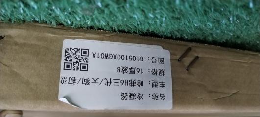 Радиатор кондиционера Jolion