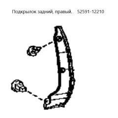 Подкрылок задний правый Toyota Corolla Fielder 2009