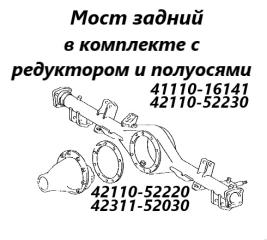 Запчасть мост задний Toyota Probox 2006