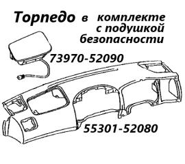 Торпедо Toyota Succeed 2011