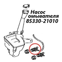 Фото запчасти насос омывателя Toyota Allion 2009 контрактная запчасть Запчасть насос омывателя Toyota Allion 2009