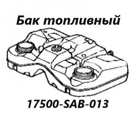 Запчасть бак топливный Honda Fit 2003