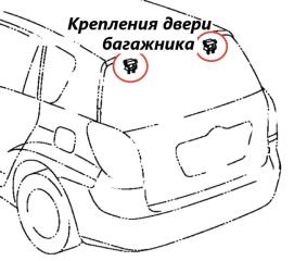 Петля двери багажника Toyota Corolla Spacio 2005 контрактная Петля двери багажника Toyota Corolla Spacio 2005
