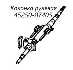 Запчасть рулевая колонка Toyota Cami 2001