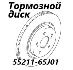 Диск тормозной передний Suzuki Escudo 2006 контрактная Диск тормозной передний Suzuki Escudo 2006