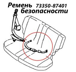 Ремень безопасности Daihatsu Terios Kid 2005 контрактная Ремень безопасности Daihatsu Terios Kid 2005