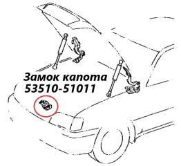 Запчасть замок капота Toyota Crown 2001