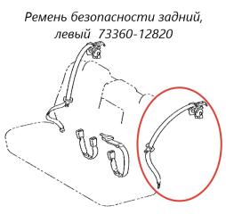 Запчасть ремень безопасности задний левый Toyota Corolla Fielder 2011