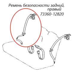 Запчасть ремень безопасности задний правый Toyota Corolla Fielder 2011