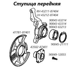 Ступица передняя правая Toyota Cami 2005