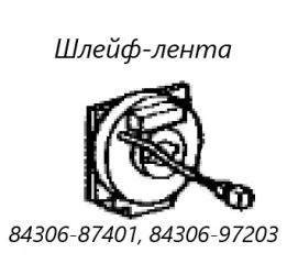 Шлейф-лента подушки безопасности Daihatsu Terios Kid 2005
