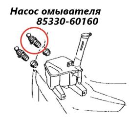 Фото запчасти насос омывателя Toyota Ractis 2007 контрактная запчасть Запчасть насос омывателя Toyota Ractis 2007