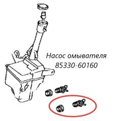 Фото запчасти насос омывателя Toyota Corolla Fielder 2007 контрактная запчасть Запчасть насос омывателя Toyota Corolla Fielder 2007