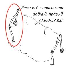 Запчасть ремень безопасности задний правый Toyota Ractis 2011