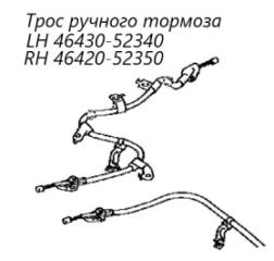 Трос ручного тормоза левый Toyota Ractis 2011