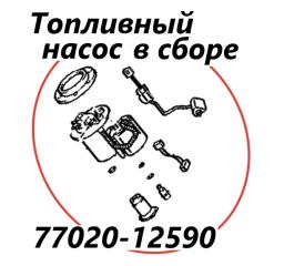 Топливный насос Toyota Auris 2007