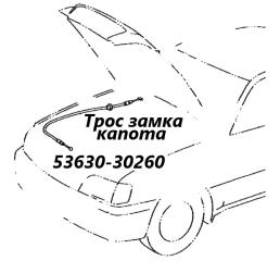Запчасть трос замка капота Toyota Crown 1999