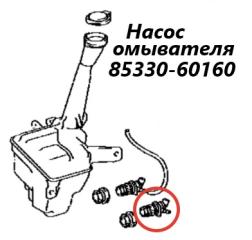 Фото запчасти насос омывателя Toyota Allion 2007 контрактная запчасть Запчасть насос омывателя Toyota Allion 2007