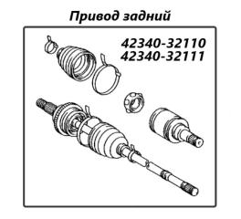 Фото запчасти привод задний Toyota Allion 2007 контрактная запчасть Запчасть привод задний Toyota Allion 2007