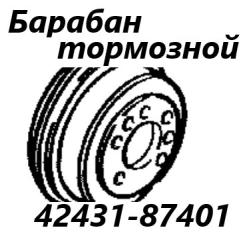 Барабан тормозной задний Daihatsu Terios 1998