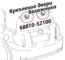 Петля двери багажника Toyota Ist 2007 контрактная Петля двери багажника Toyota Ist 2007