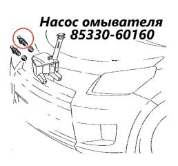 Фото запчасти насос омывателя Toyota Ist 2007 контрактная запчасть Запчасть насос омывателя Toyota Ist 2007