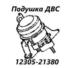 Фото запчасти подушка двигателя правая Toyota Ist 2007 контрактная запчасть Запчасть подушка двигателя правая Toyota Ist 2007