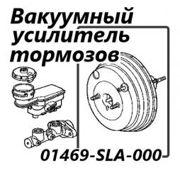 Запчасть вакуумный усилитель тормозов Honda Airwave 2005
