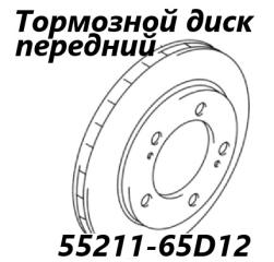 Диск тормозной передний Suzuki Escudo 2005 контрактная Диск тормозной передний Suzuki Escudo 2005