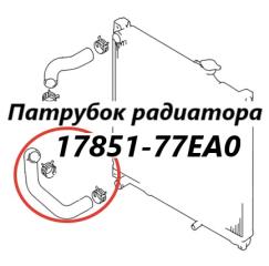 Запчасть патрубок радиатора Suzuki Escudo 1999