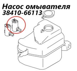 Запчасть насос омывателя Suzuki Grand Escudo 2003