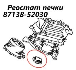 Запчасть реостат печки Toyota Probox 2014