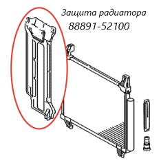Запчасть защита радиатора Toyota Ractis 2011