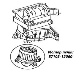 Запчасть мотор печки Toyota Corolla Axio 2009