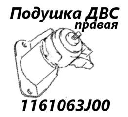 Подушка двигателя правая Suzuki Swift 2006 контрактная Подушка двигателя правая Suzuki Swift 2006