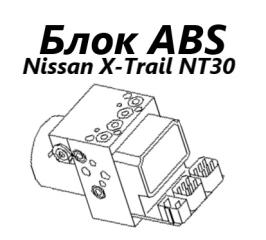 Блок ABS Nissan X-Trail 2003 контрактная Блок ABS Nissan X-Trail 2003