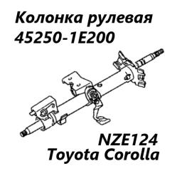 Запчасть рулевая колонка Toyota Corolla Runx 2001