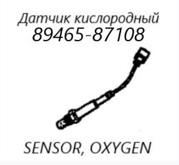Датчик кислородный Toyota Cami 1999