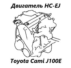 Двигатель Toyota Cami 1999 контрактная Двигатель Toyota Cami 1999