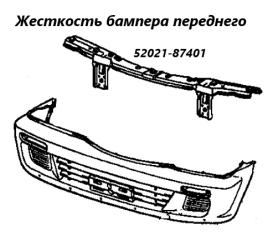 Жесткость бампера передний Toyota Cami 1999