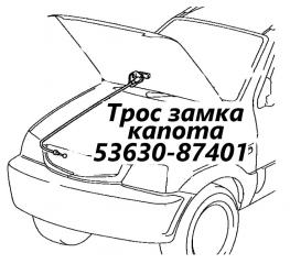 Запчасть трос замка капота Toyota Cami 1999