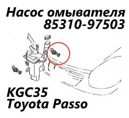 Запчасть насос омывателя Toyota Passo 2015