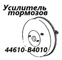 Вакуумный усилитель тормозов Rush 2007 J210E 3SZ-VE