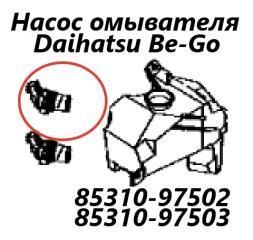 Запчасть насос омывателя Toyota Rush 2007