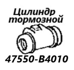 Рабочий тормозной цилиндр задний Toyota Rush 2010
