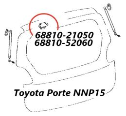 Петля двери багажника Toyota Porte 2008 контрактная Петля двери багажника Toyota Porte 2008